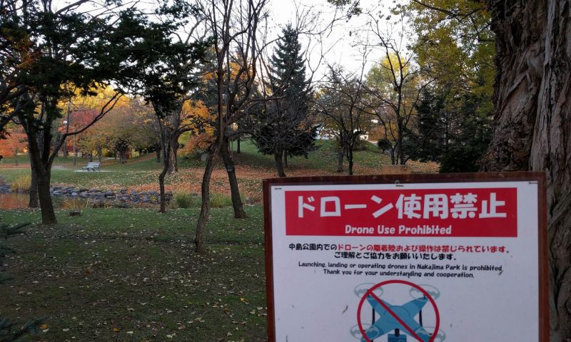 drone dronken drones japan wet alcohol vliegen