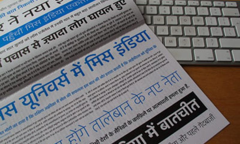 Eindelijk digitaal lettertype voor India