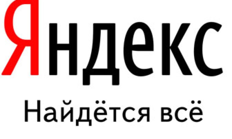 Zoekmachine van 11 miljard uit Den Haag