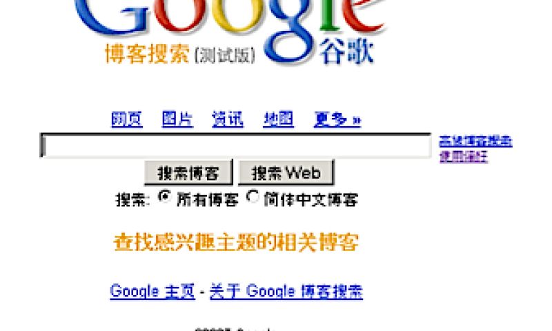 Google dreigt China te verlaten
