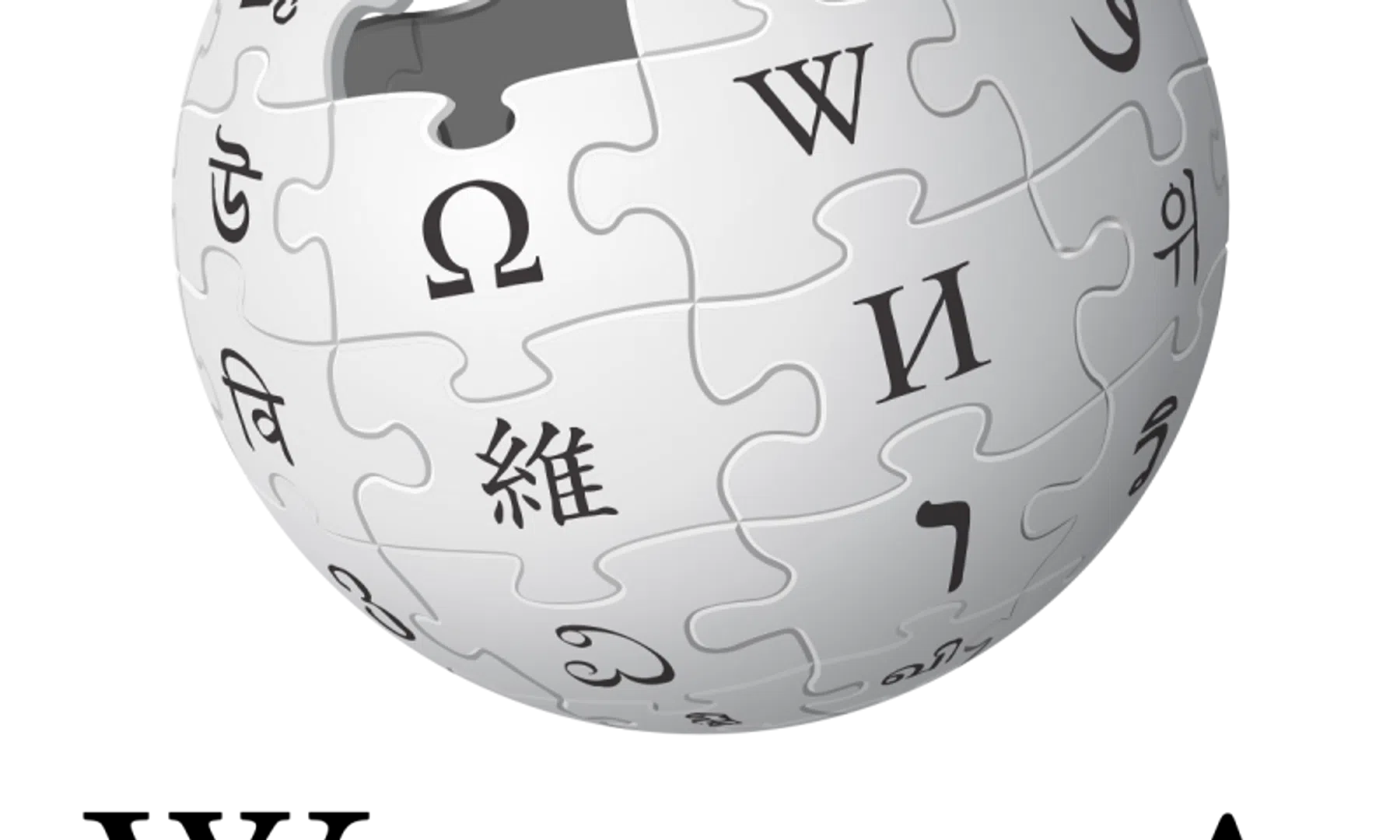 Wikipedia-pagina's tijdelijk gevuld met hakenkruizen