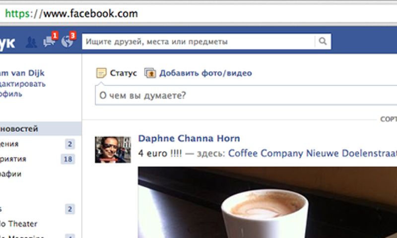 Facebook in Rusland bijna op zwart en in Iran bijna op wit