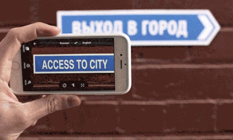 Google Translate-app vertaalt tekst om je heen via camera