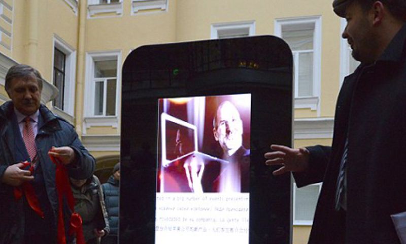 Russisch Steve Jobs-monument weg omdat Tim Cook homo is