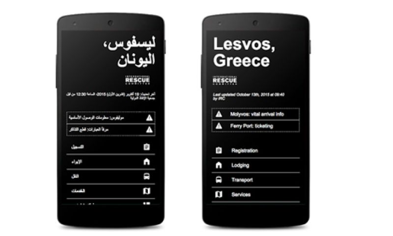 Google helpt vluchtelingen met mobiele site