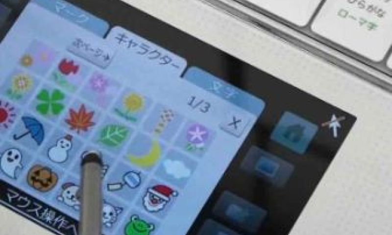 Eerste netbook met mini-lcd