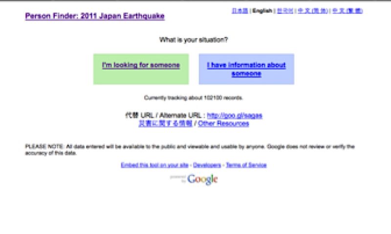 Google Person Finder in Japan