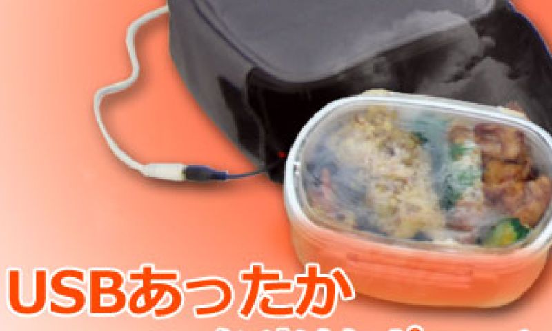 Geen magnetron op het werk?!