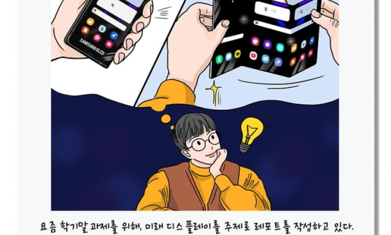 Samsung opvouwbare telefoon oprolbare tablet vouwtelefoon