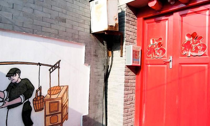 Airbnb heet nu Aibiying in China