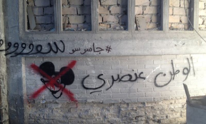 Street-artists spuiten 'Homeland is racistisch' op muren in Homeland