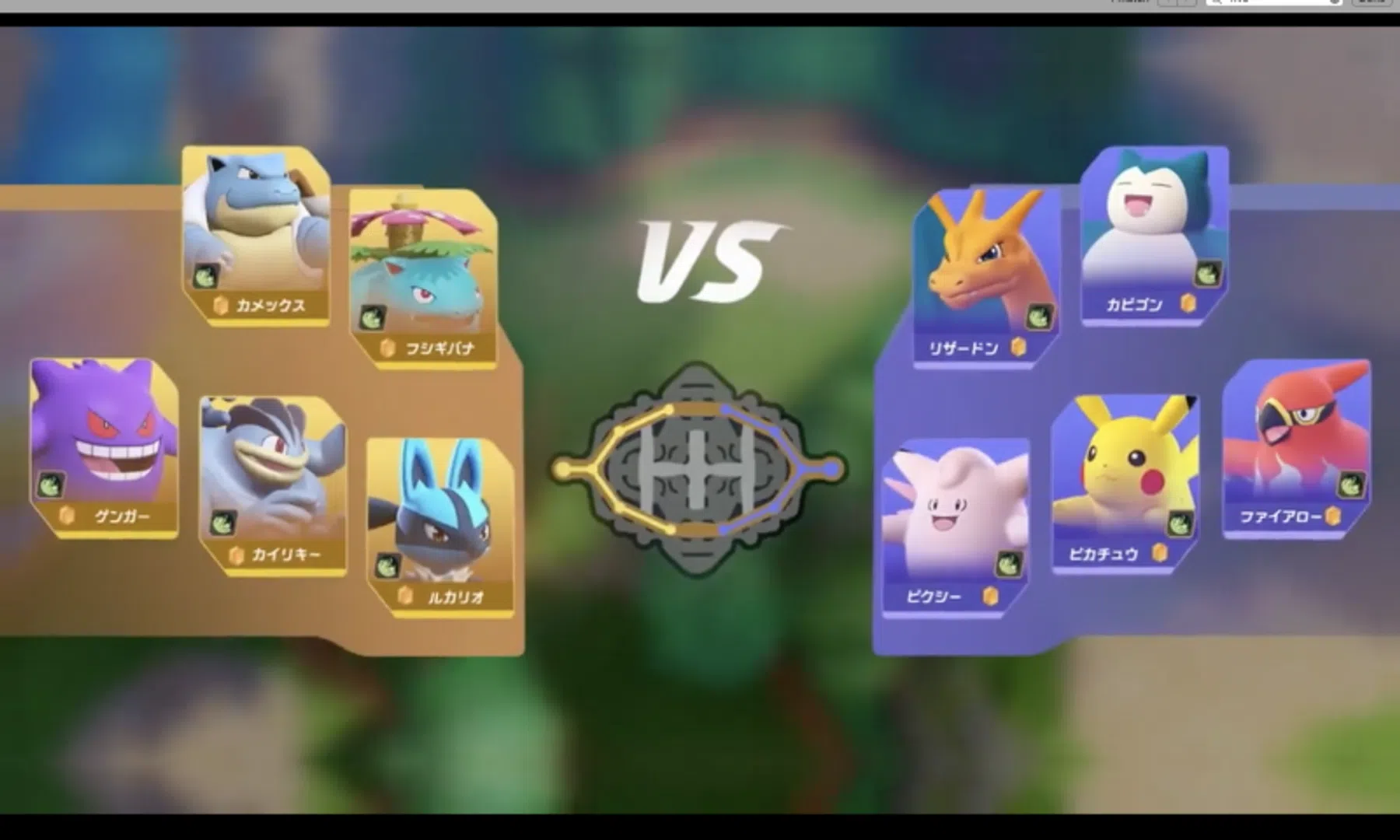 © The Pokémon Company