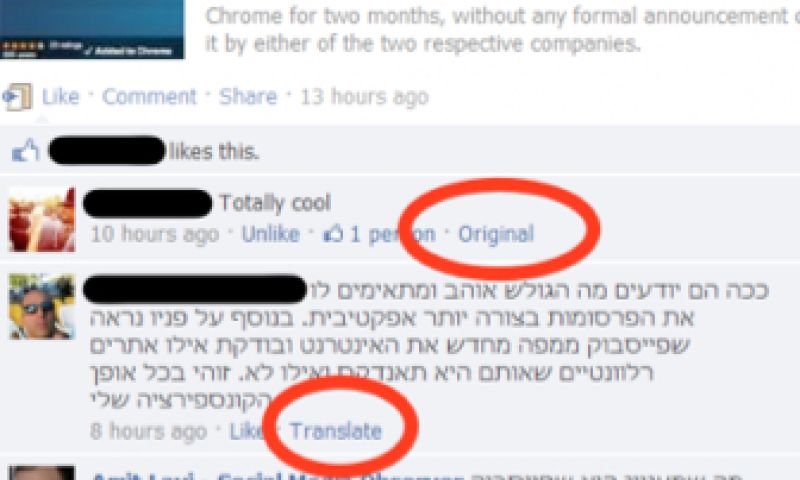Facebook werkt aan vertaalknop