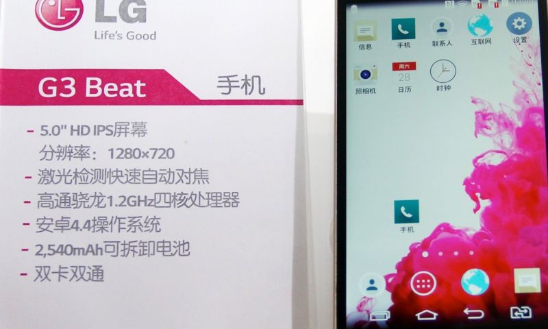 LG stopt in China met verkoop smartphones
