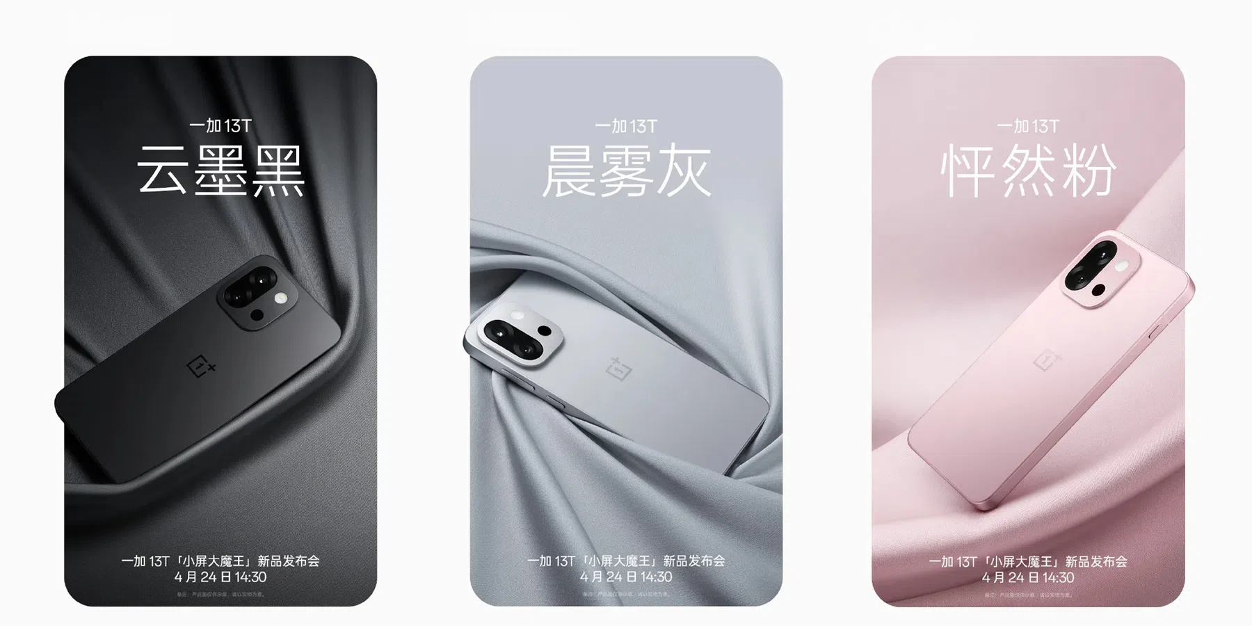 ©OnePlus